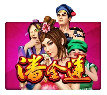Pan Jin Lian - POCKETSLOT777