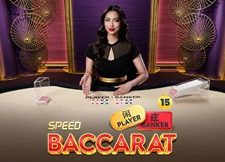 Speed Baccarat 15 - POCKETSLOT777