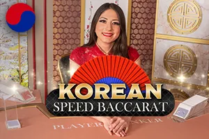 Korean Speed Baccarat 1 - POCKETSLOT777